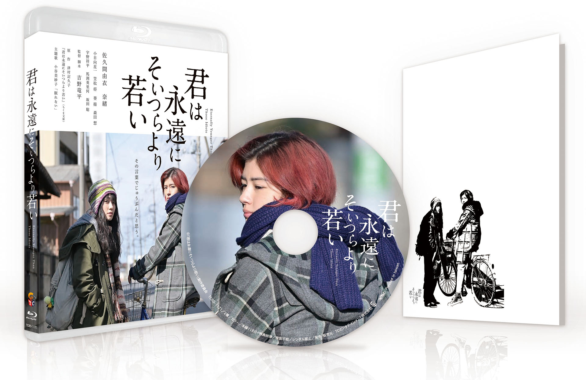 Blu-ray&DVD