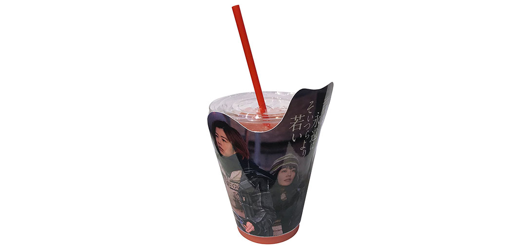 ザクロは永遠にそいつらより甘い